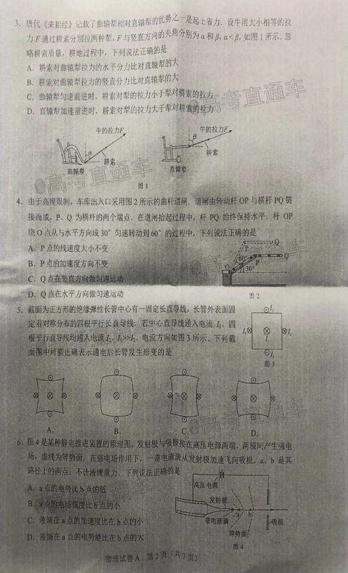 星城创想爆料最新消息是真的吗,真实性待验证