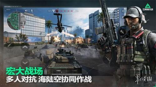 三角洲手游最新爆料,神秘势力崛起，战火重燃！