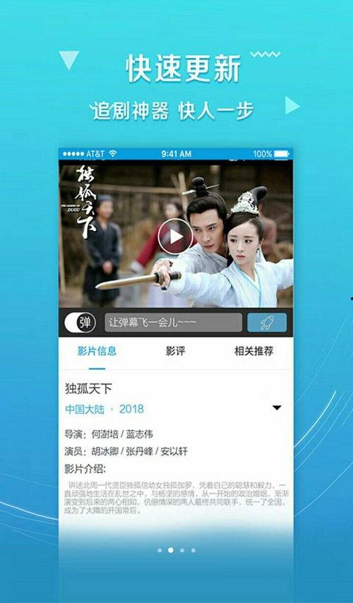 邵晴爆料视频最新版下载,揭秘事件真相全貌