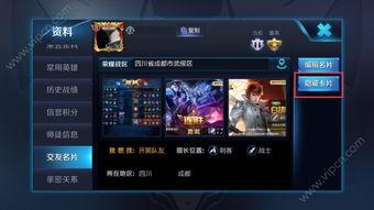 天河王者爆料最新消息,最新游戏动态大揭秘！