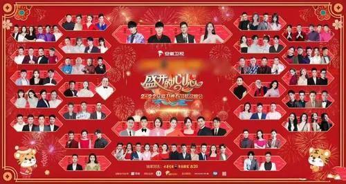 天津春晚爆料最新消息今天,精彩节目抢先看，明星阵容大揭秘！