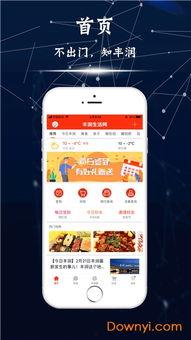 最新百姓爆料网官网下载,揭秘网络爆料新趋势