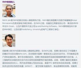 最新爆料李艺兴事件,真相即将揭晓