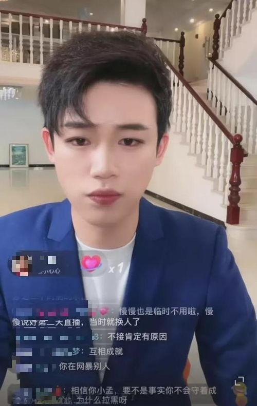 孟贺爆料视频最新,娱乐圈惊人内幕大曝光